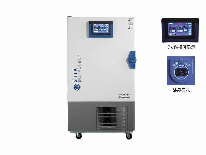 MBl-250药品冷藏箱(2℃~14℃)图片