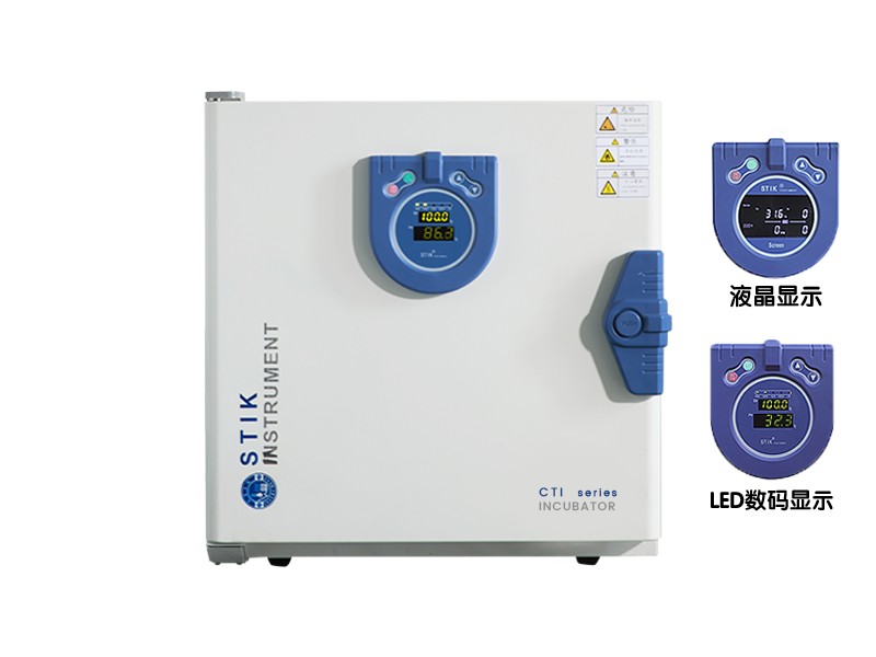 LCTI-80恒温培养箱图片