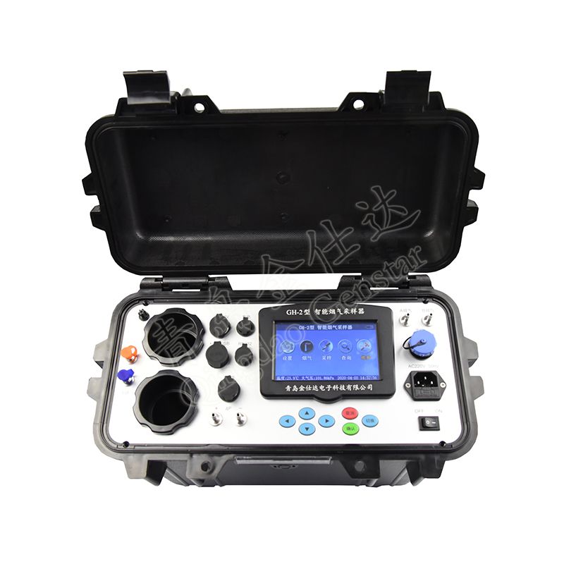 GH-2A型智能多功能烟气采样器图片