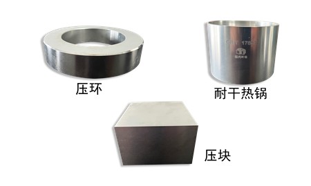 NGG耐干热试验锅图片