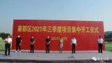 又一新建项目开工！二氧化碳基可降解塑料市场已初具规模