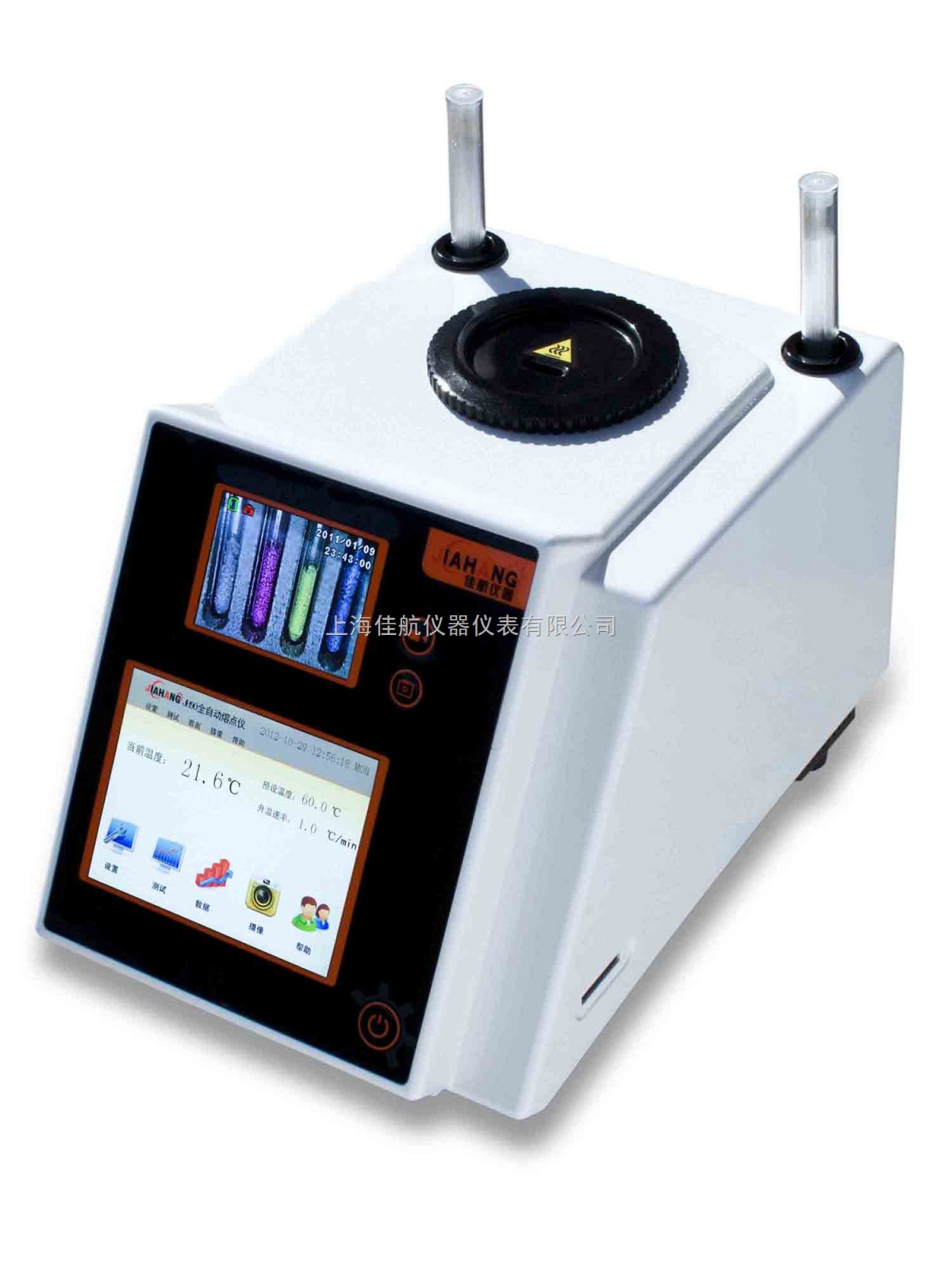 JH60自动熔点测定仪图片