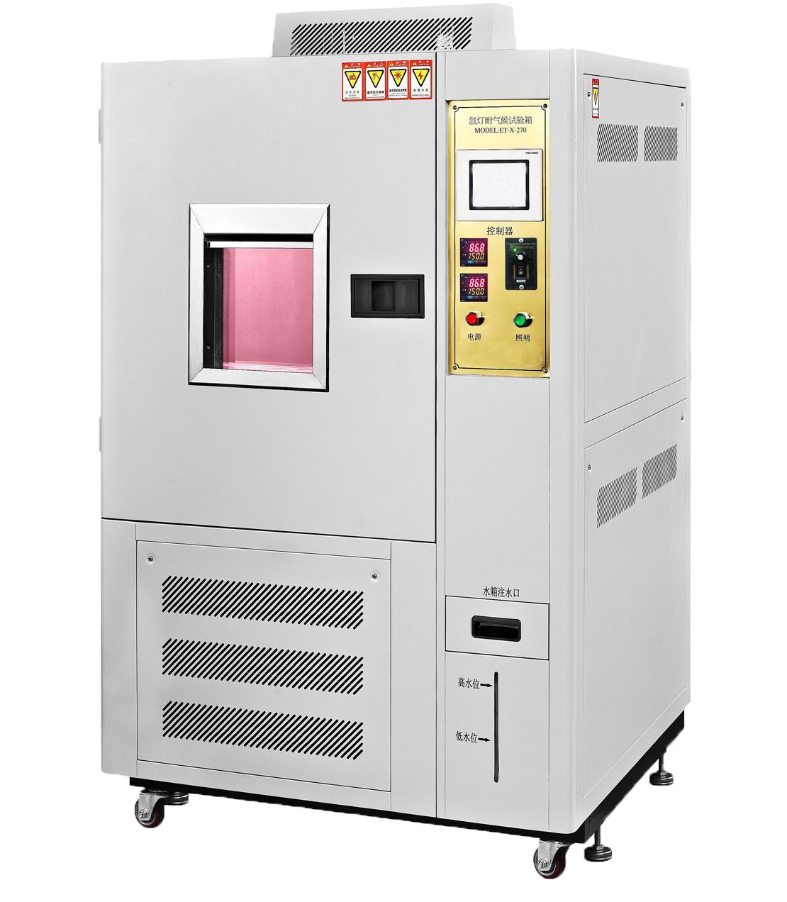 JXL-050氙灯耐气候试验箱图片