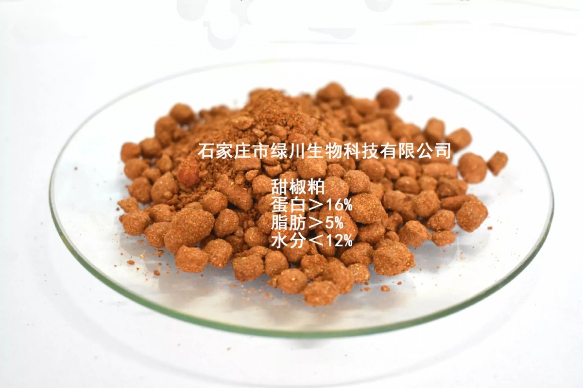 叶黄素图片