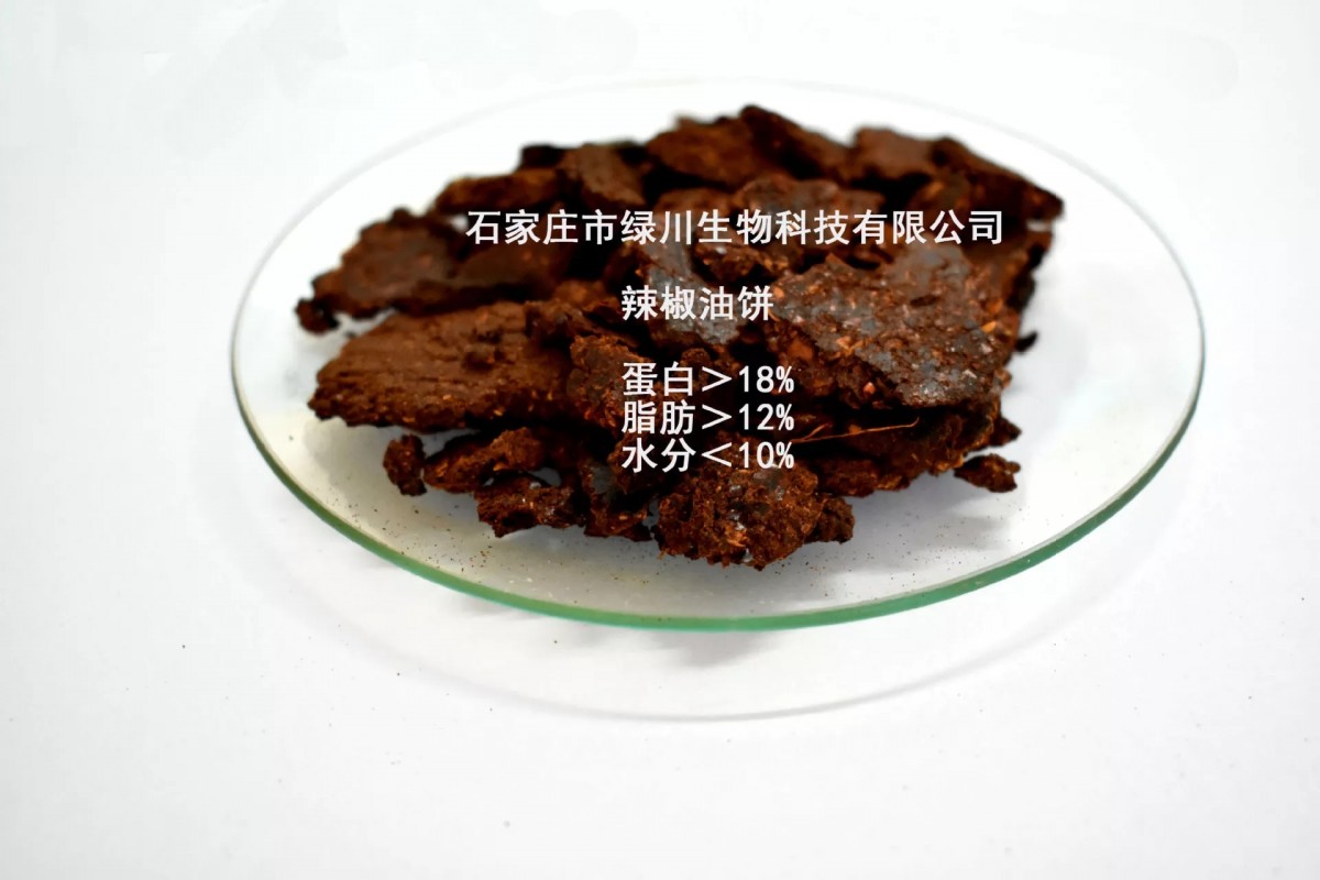 辣椒粕图片