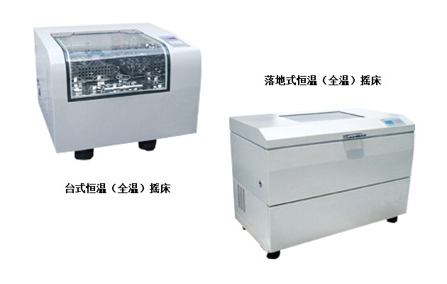 DHZ-211B卧式恒温摇床图片