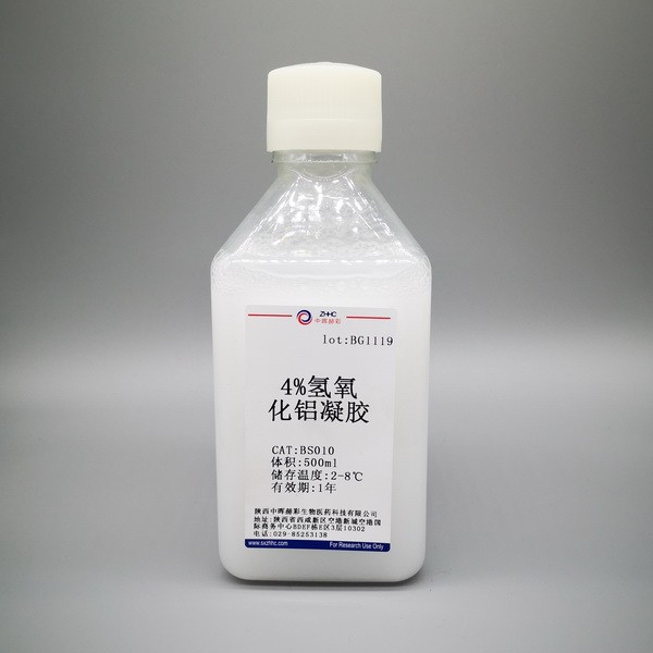 氢氧化铝凝胶图片