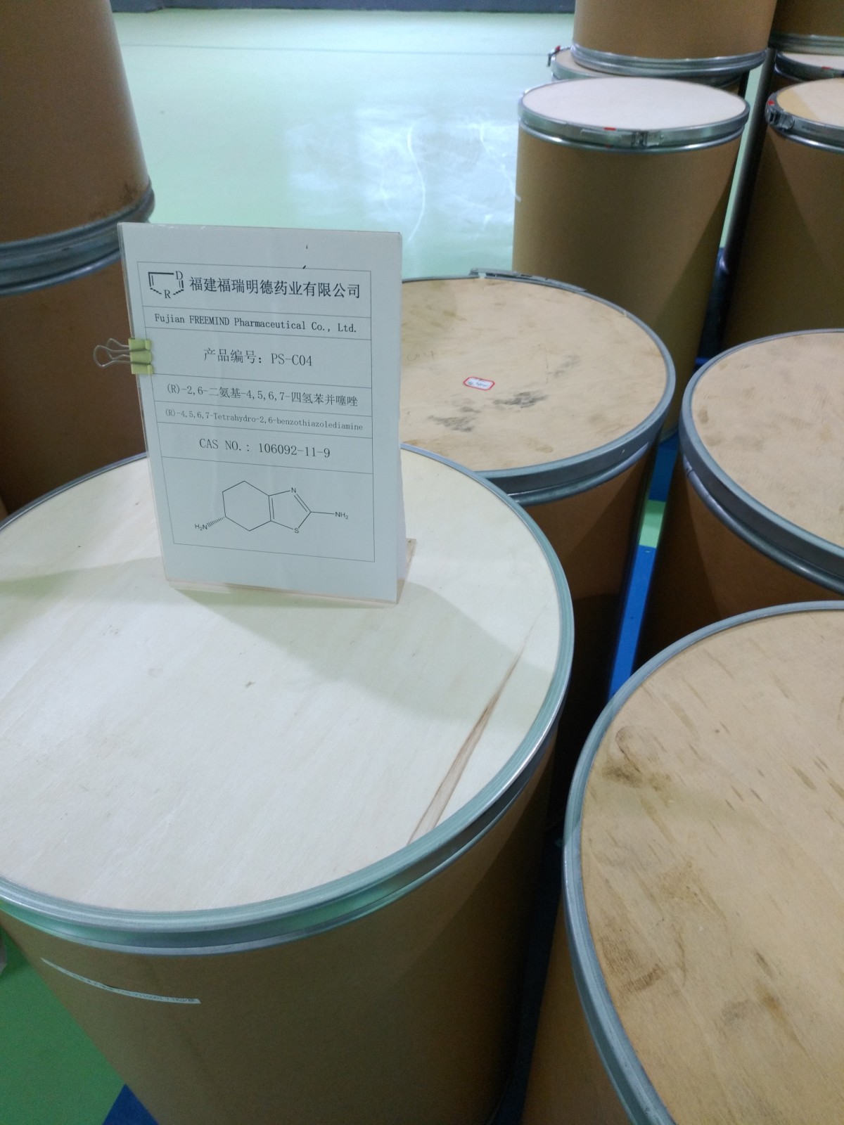 (R)-2,6-二氨基-4,5,6,7-四氢苯并噻唑图片