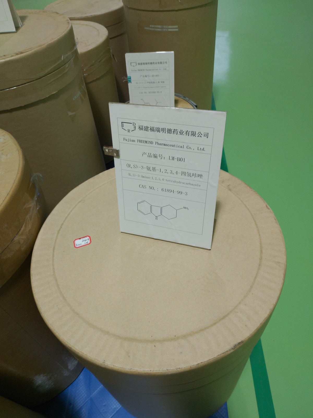 3-氨基-1,2,3,4-四氢咔唑图片