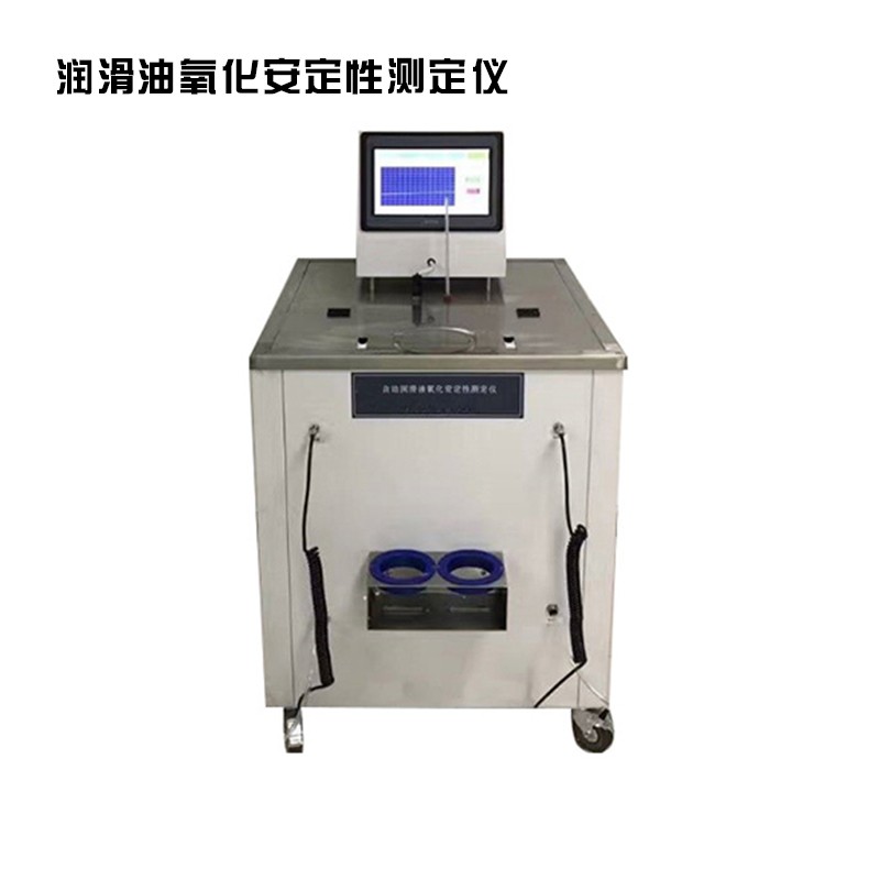 A1100润滑油氧化安定性测定仪图片