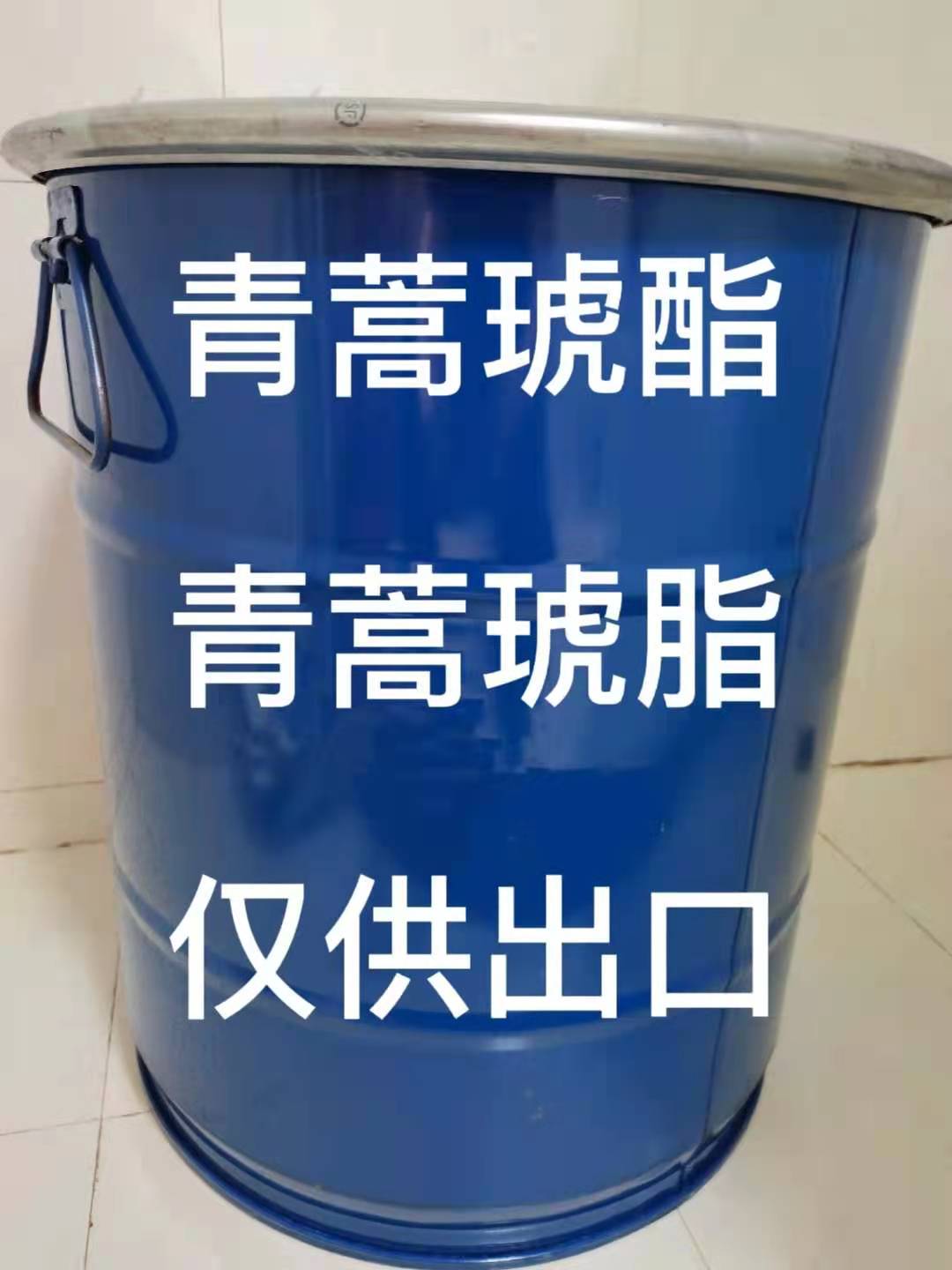 青蒿琥酯图片