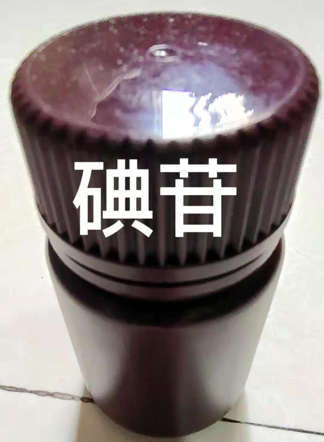 碘苷图片
