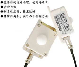 QY-150A高精度光照传感器图片