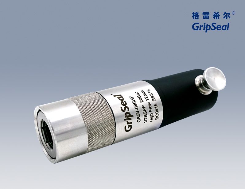 gripseal格雷希尔G85系列快速密封接头