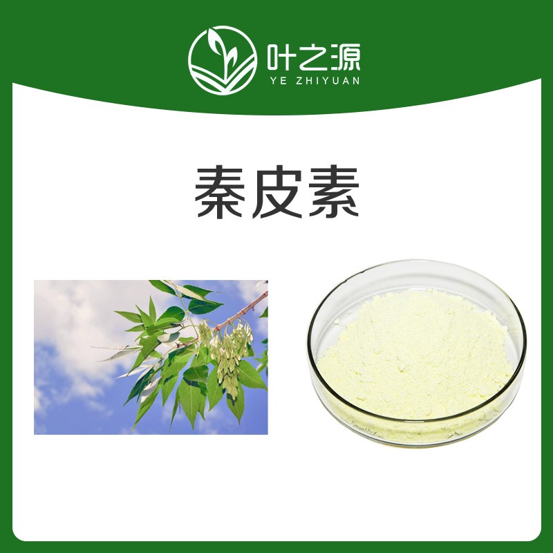 秦皮素Fraxetin图片