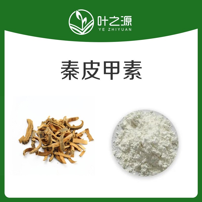 秦皮甲素图片
