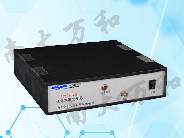 PGWG-1A型任意波形发生器图片