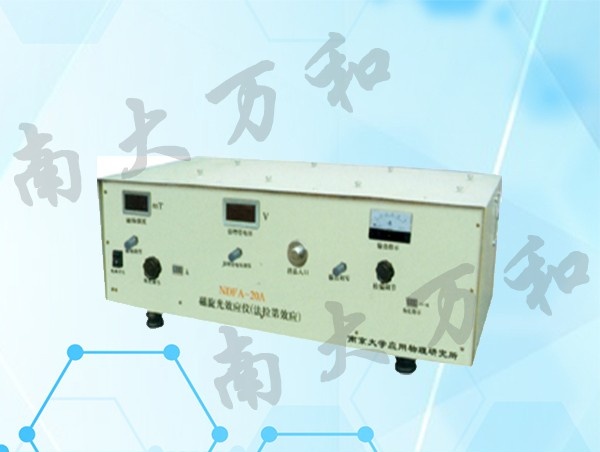 NDFA-20A型磁旋光效应仪图片