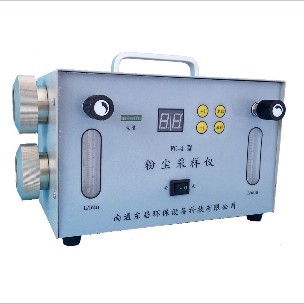 FC-4粉尘采样器图片