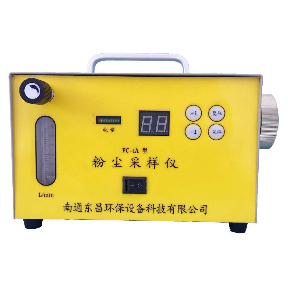 FC-1A粉尘采样器图片