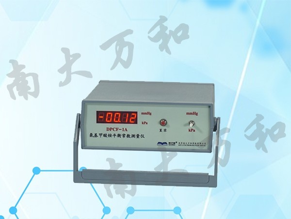 DPCF-1A型氨基甲酸铵平衡常数测量仪图片