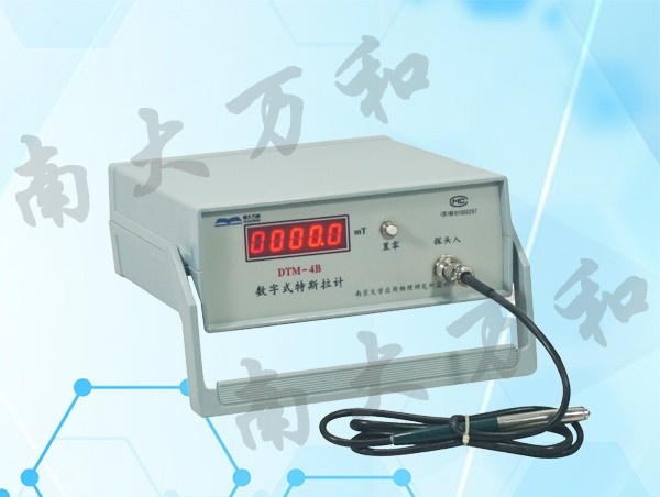 DTM-4B型数字式特斯拉计图片