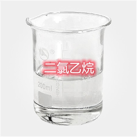 二氯乙烷图片