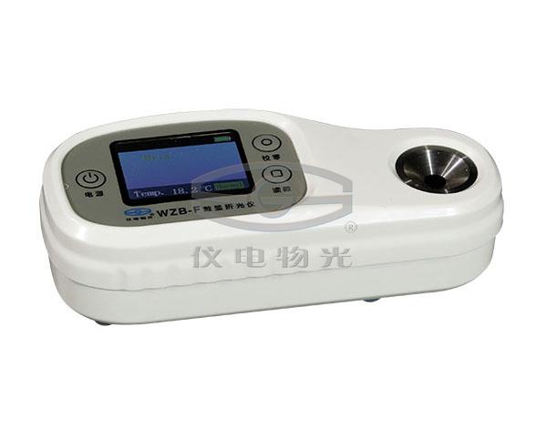 WZB-F (防水型)便携式数显折光仪图片