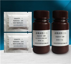 TR-TN总氮试剂图片