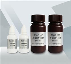 TR-Zn锌试剂图片