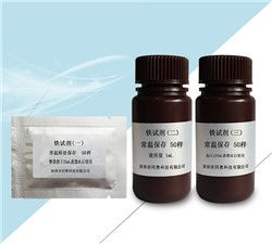 TR-Fe铁试剂图片