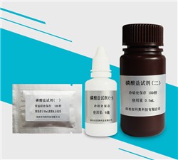 TR-PO4磷酸盐试剂图片