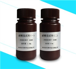 TR-NO<sub>2</sub>硝酸盐试剂图片