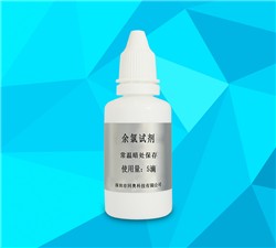 TR-Cl余氯,总氯试剂图片