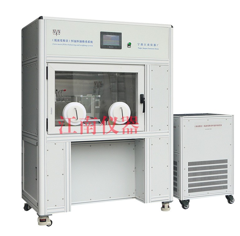 低浓度恒温恒湿称量设备NVN-900S图片