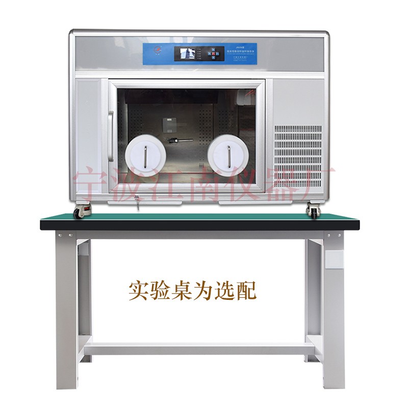 低浓度恒温恒湿称重系统设备NVN-600图片
