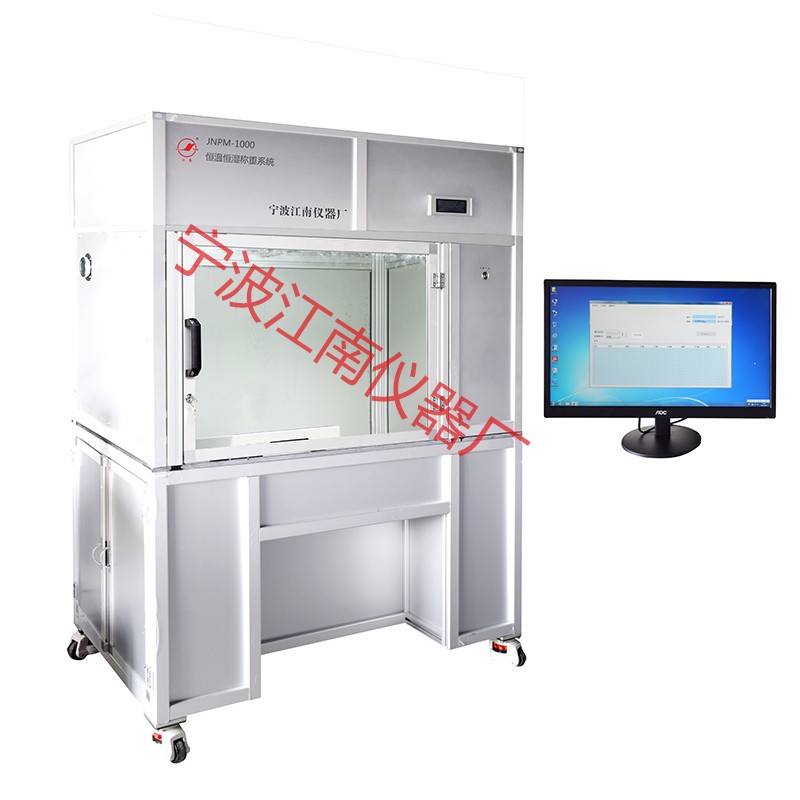 全自动恒温恒湿称重系统JNPM-1000图片