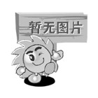 1200度三温区立式管式炉图片