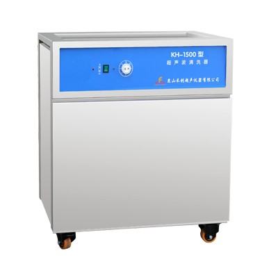 KH-1500型单槽式超声波清洗器图片