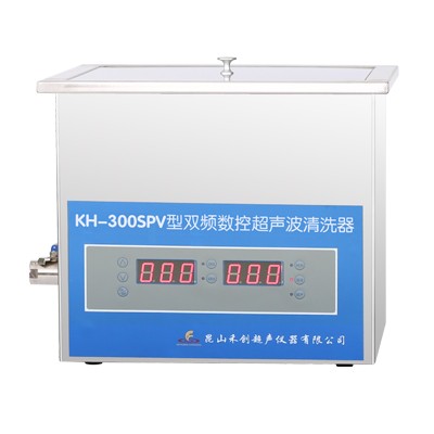 KH-300SPV型台式双频数控超声波清洗器图片