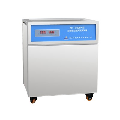 KH-1500SP型单槽式双频数控超声波清洗器图片