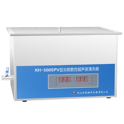 KH-500SPV型台式双频数控超声波清洗器图片