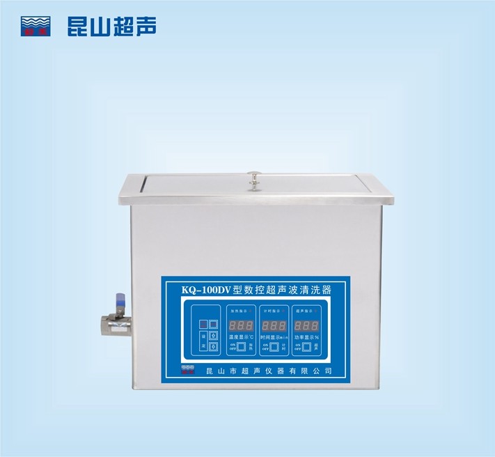 KQ-100DV型超声波清洗机图片