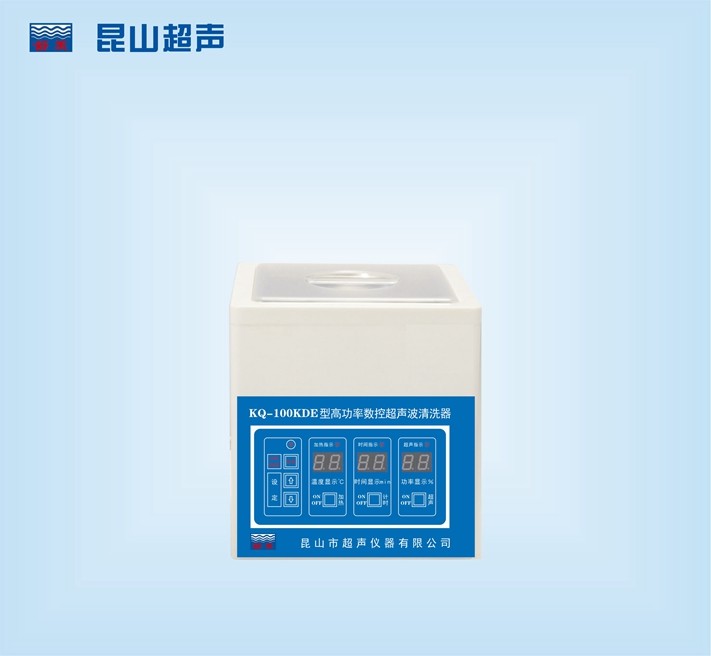 KQ-100KDE型超声波清洗机图片