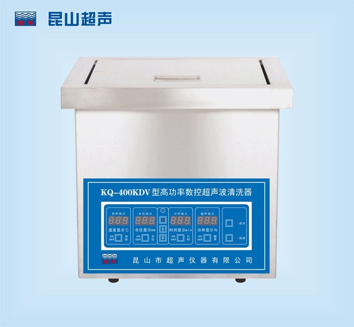 KQ-400KDV型超声波清洗机图片