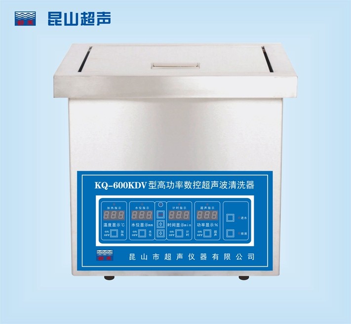 KQ-600KDV型超声波清洗机图片