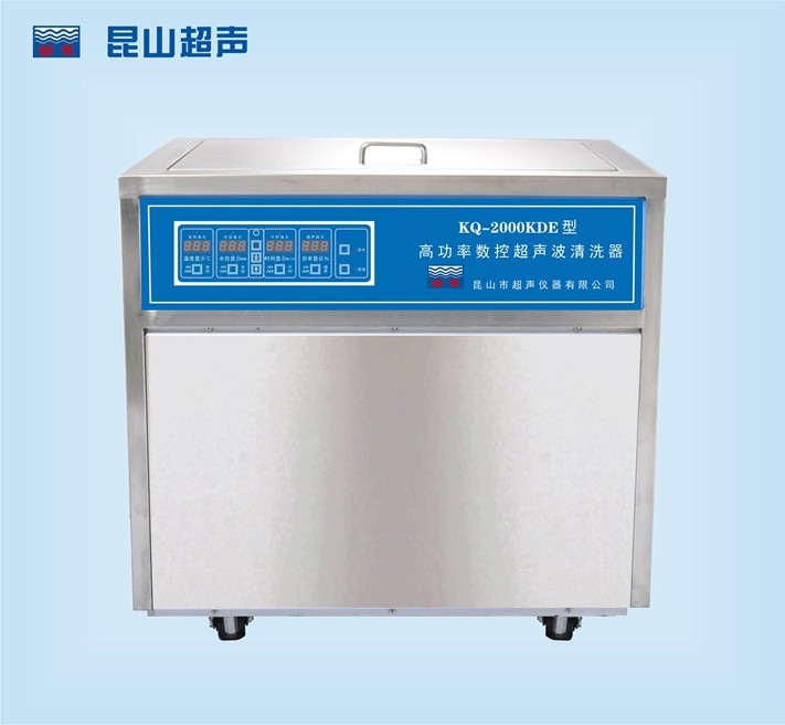 KQ-2000KDE型超声波清洗机图片