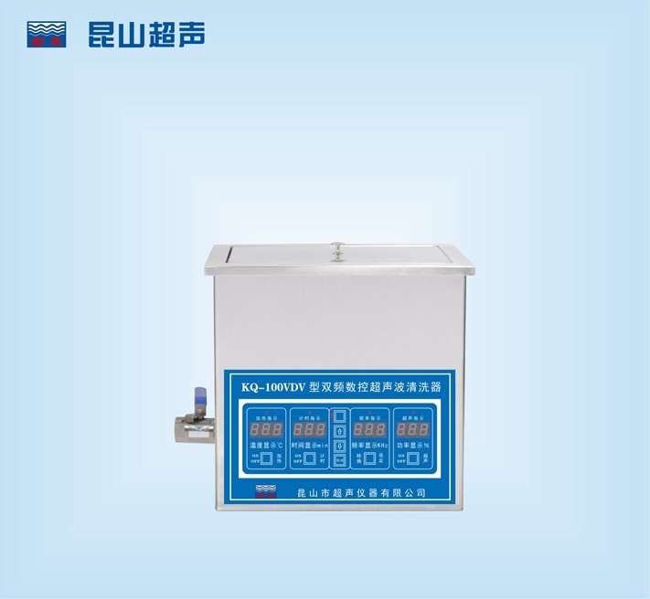 KQ-100VDV型超声波清洗机图片