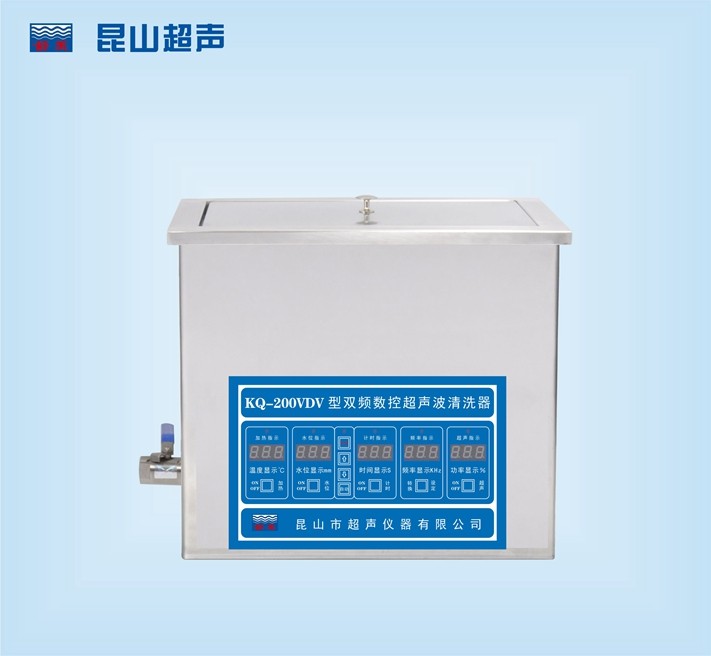 KQ-200VDV型超声波清洗机图片