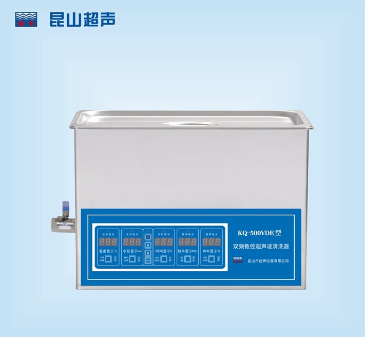 KQ-500VDE型超声波清洗机图片